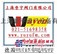 德国韦恩WAYEN进口原装不锈钢柱塞阀中国一级代理商  