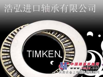 供应浩弘原厂进口轴承经销商西安TIMKEN进口轴承
