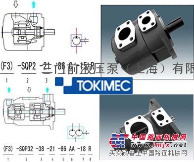 TOKIMEC叶片泵日本