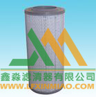 鑫淼供应卡特滤芯7Y-1322