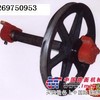 游动天轮提升天轮