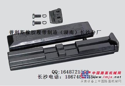 工程机械橡胶履带，挖掘机胶皮条，塑料履带