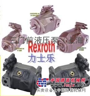 REXROTH油泵
