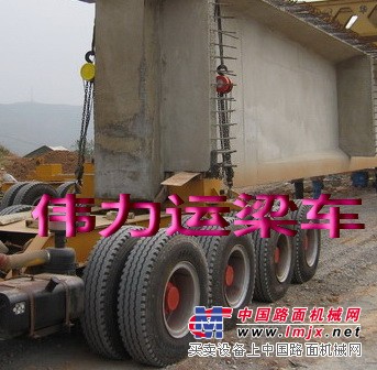 轮胎式运梁车销售