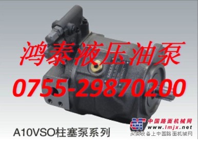 供应博世力士乐变量泵A10VSO14002/32/PPA12