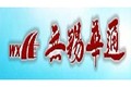 无锡华通公路机械科技有限公司