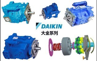 DAIKIN变量泵