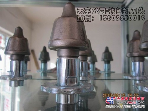 供应铣刨机刀头质量