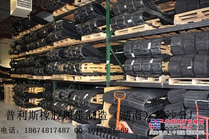 山东众友挖掘机橡胶履带，橡胶板/块，橡胶链板