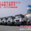 陕南地区常年出租混凝土运输车，泵车，拖泵。