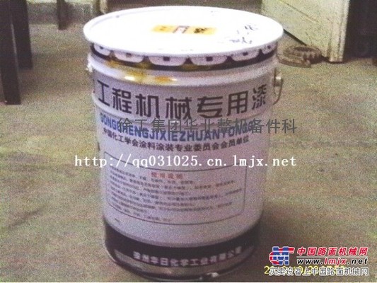 吊车专用油漆