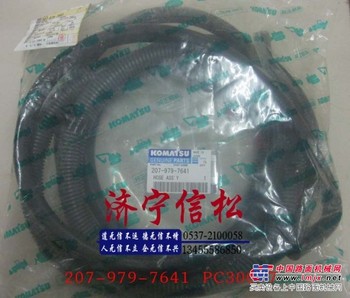 供应小松300-7暖风水管