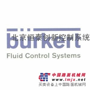 burkert(宝得) 电磁阀