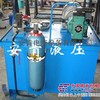 专业供应非标液压泵站