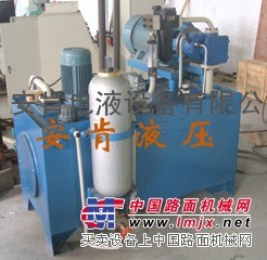 专业供应各类非标液压站