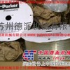 PARKER气管,派克气管