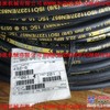 PARKER软管,PARKER紧凑型软管492-6