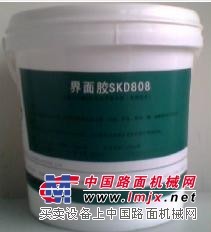 供应SKD808新旧混凝土界面胶