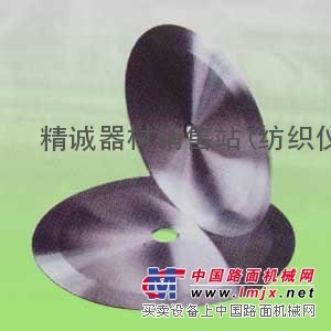 供应350直径大圆刀片