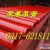 大量加工 砼泵配件 砼泵法兰 砼泵管卡 砼泵铸钢弯头