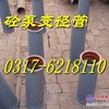 专营 大象泵管 福田耐磨管 现代变径管 海诺砼泵管 极东弯管