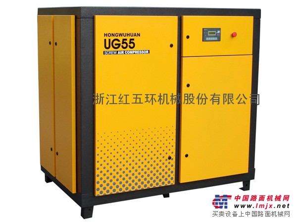 UG系列固定式螺杆空气压缩机