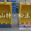 供应小松挖掘机铲斗