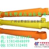 小松PC450-PC650挖掘机大臂-小臂-中臂油缸总成