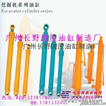 日立EX60挖掘机铲斗油缸-斗杆油缸总成