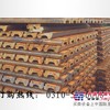 供应 鱼尾板（接头夹板）