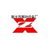 新乡市振动设备有限公司