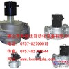 EVP12,MADAS马达斯EV/NC系列燃气安全电磁阀