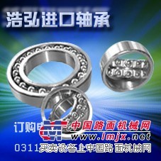 供应朝阳ＳＫＦ进口轴承6048M轴承浩弘进口轴承