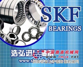 供应6048M广州ＮＳＫ轴承浩弘进口轴承公司专卖