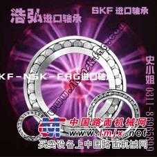 供应61803-2Z上海SKF进口轴承经销商浩弘进口轴承