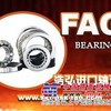 供应6201DDU呼和浩特ＳＫＦ进口轴承经销商浩弘进口轴承