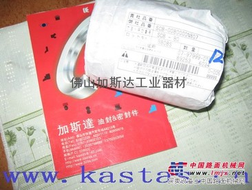 阪上防尘油封SCB-80-94-8-11