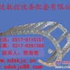 供应钢铝拖链