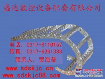 供应钢铝拖链