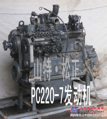 供应小松挖掘机PC220-7发动机