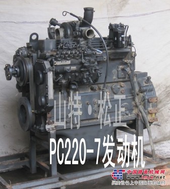 供应小松挖掘机PC220-7发动机