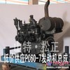 供应小松挖掘机PC60-7发动机