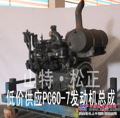 供应小松挖掘机PC60-7发动机