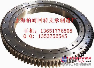 供应小松PC400-PC450挖掘机回转支承/大齿圈/大转盘