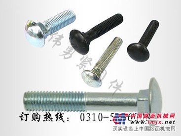 供应马车螺栓、马车栓、马车螺丝、半圆头方颈螺栓