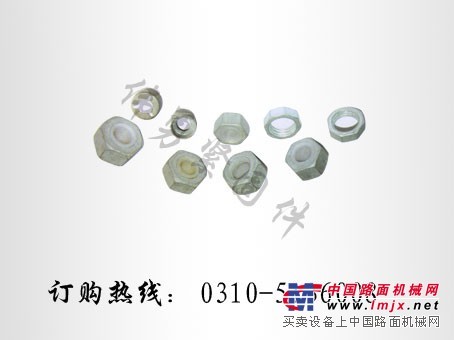 供应 防盗螺母、防盗母