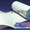 供应工业炉专用高温隔热材料 耐火保温纸 硅酸铝陶瓷纤维纸