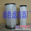 供应(鼎胜）小松200－6空气滤清器