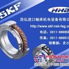 海口SKF进口轴承总代理浩弘原厂进口轴承销售