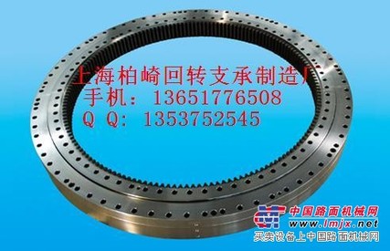 供应日立挖掘机回转支承ZX870-ZX180